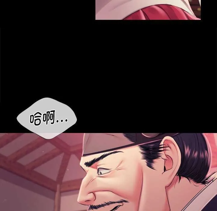 小姐-第97話 - 图片 56