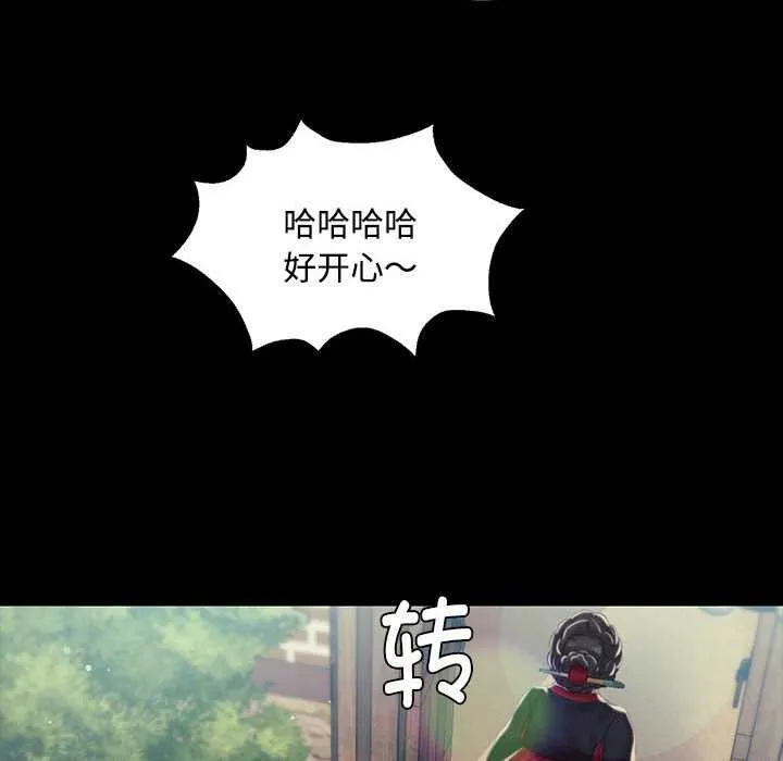 小姐-第97話 - 图片 113