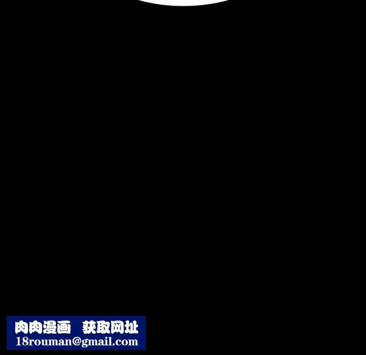小姐-第97話 - 图片 142
