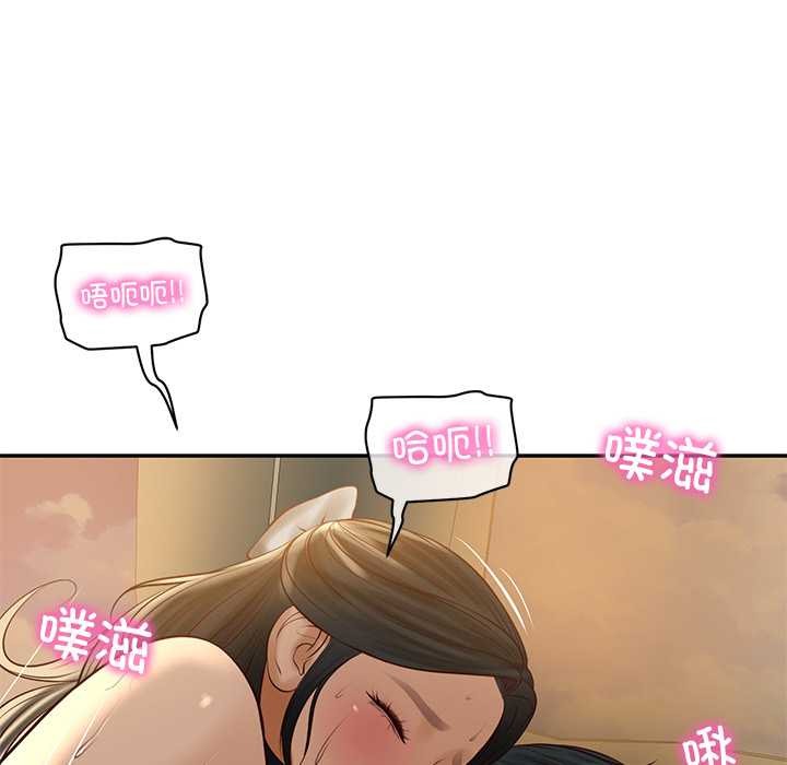 财阀家的女婿第56話