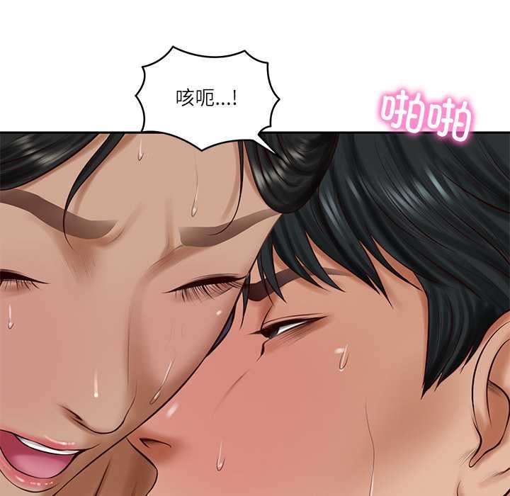 财阀家的女婿第56話