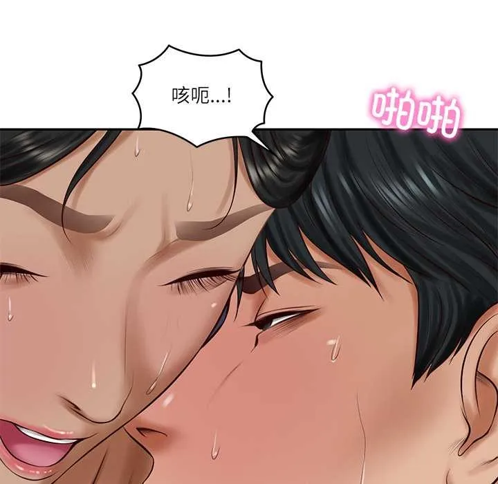 财阀家的女婿第56話