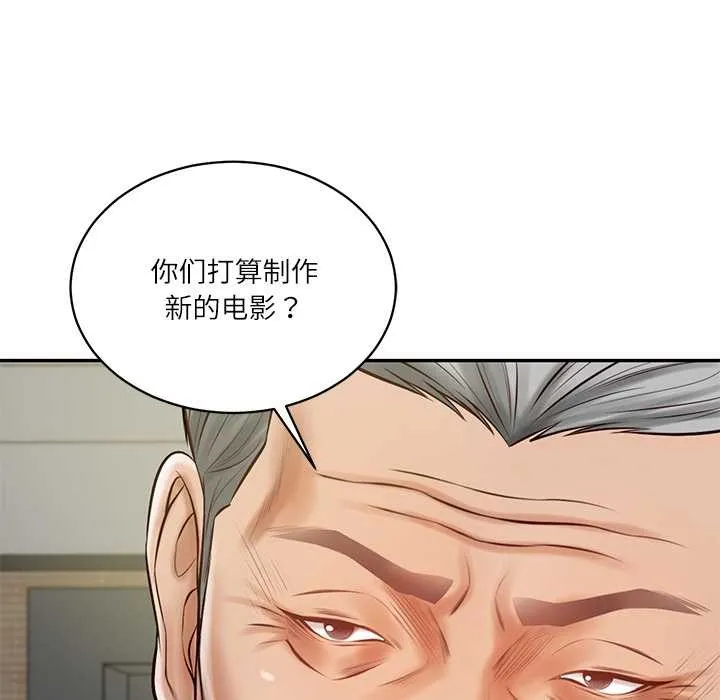 财阀家的女婿-第56話 - 图片 31