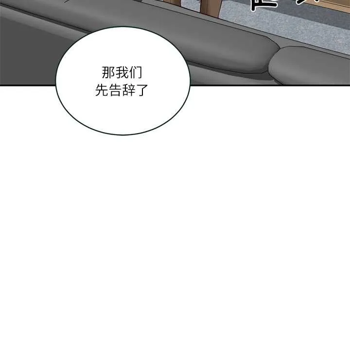 财阀家的女婿-第56話 - 图片 96