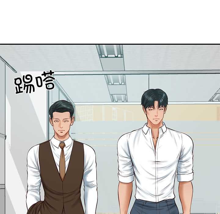 财阀家的女婿第56話