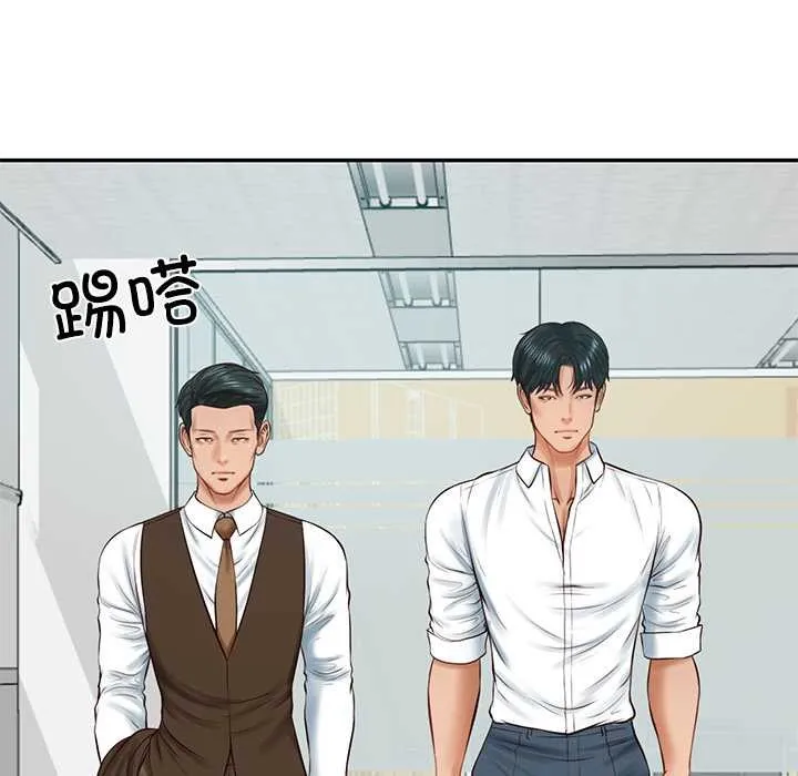 财阀家的女婿-第56話 - 图片 99
