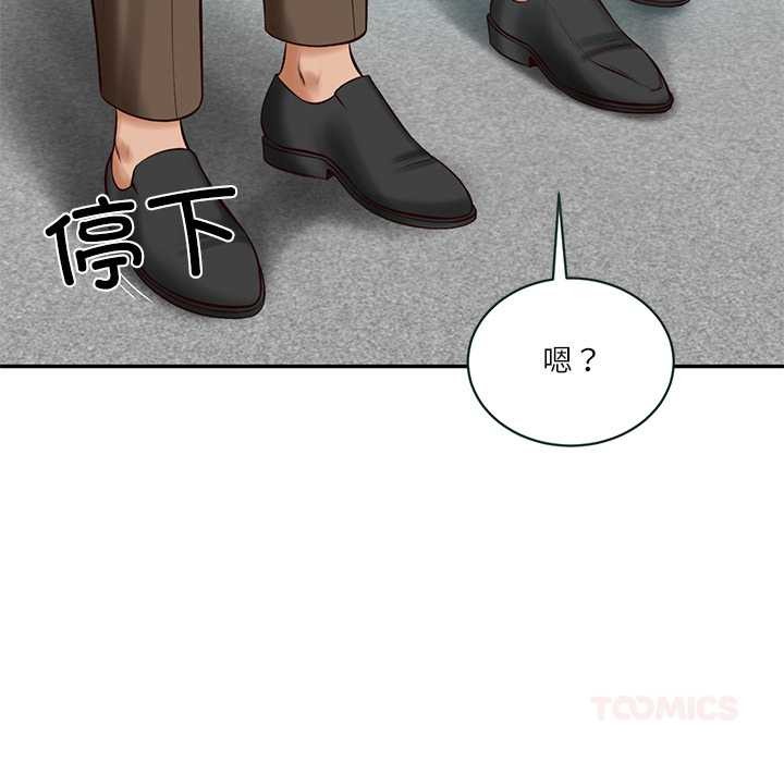 财阀家的女婿第56話