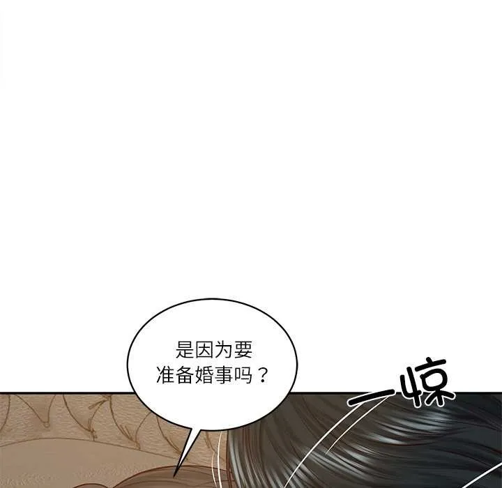 财阀家的女婿-第56話 - 图片 133