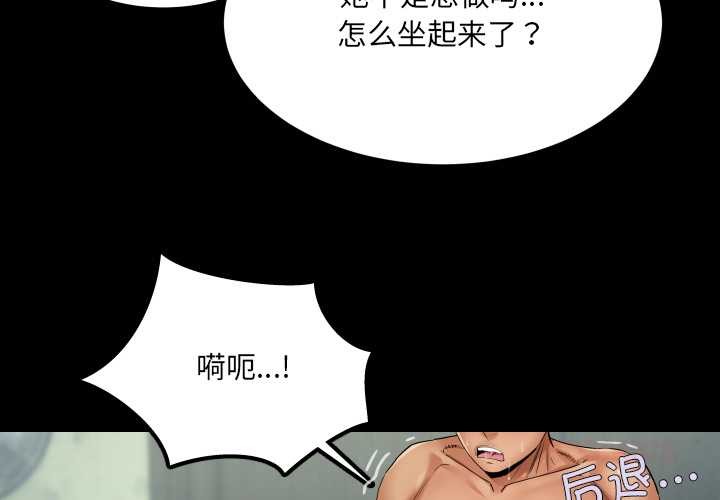 房间裏的心跳第10話