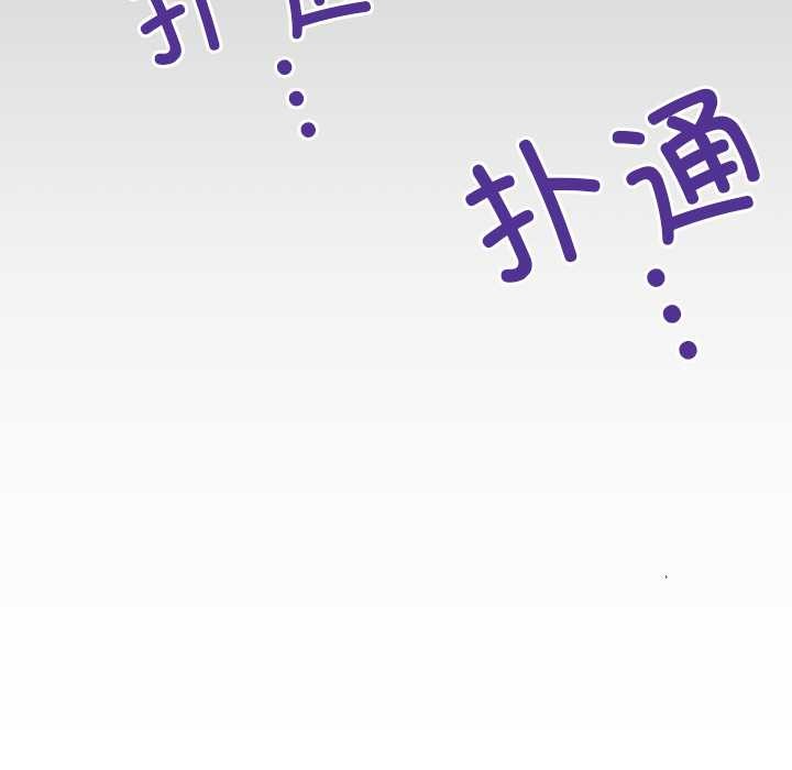 房间裏的心跳第10話