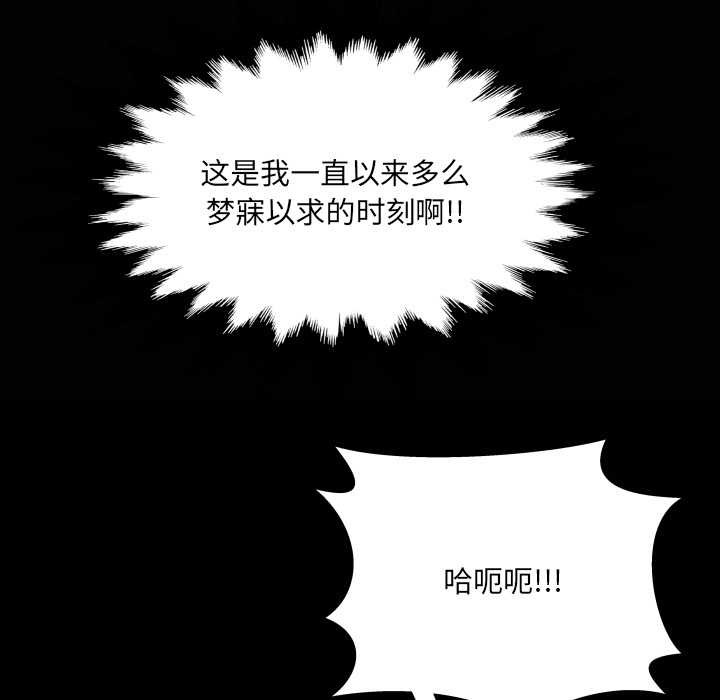 房間裏的心跳第10話