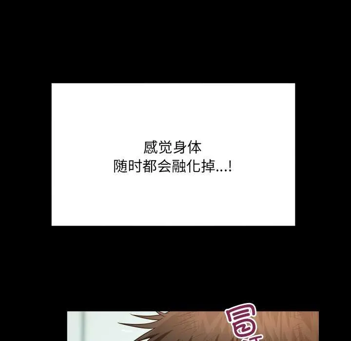 房间裏的心跳-第10話 - 图片 33