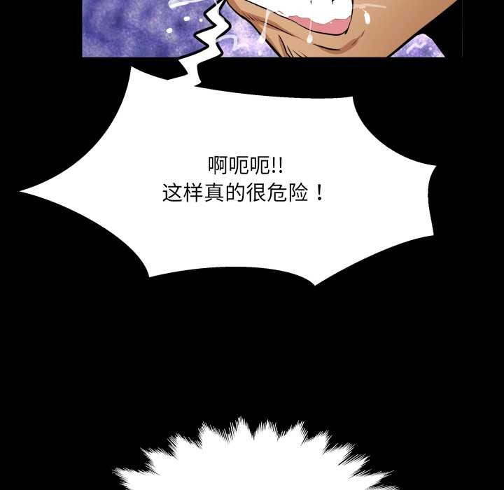 房间裏的心跳第10話