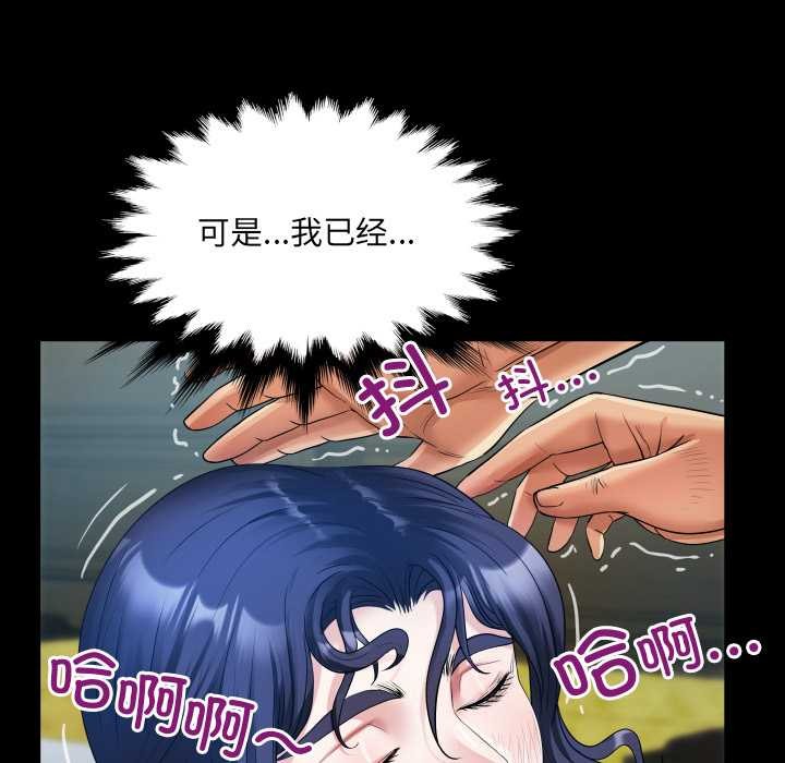 房间裏的心跳第10話