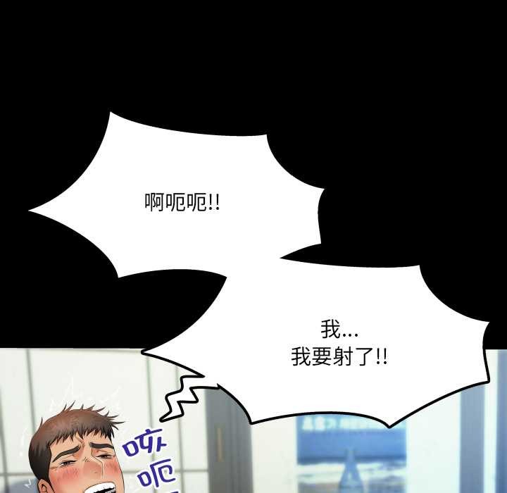 房间裏的心跳第10話