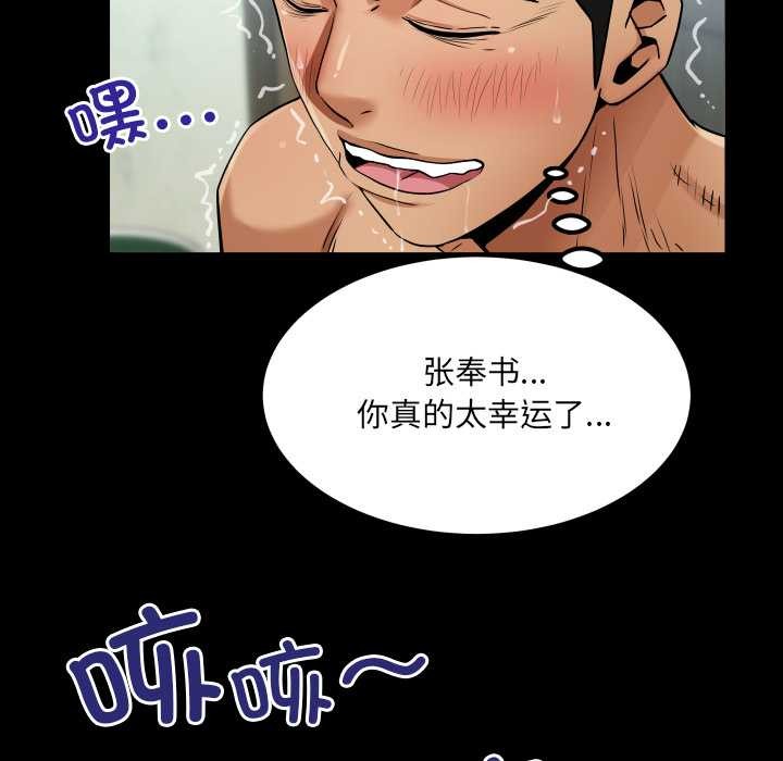 房间裏的心跳第10話