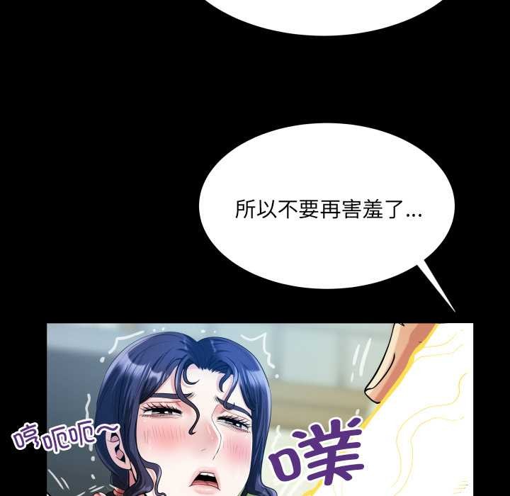 房间裏的心跳第10話