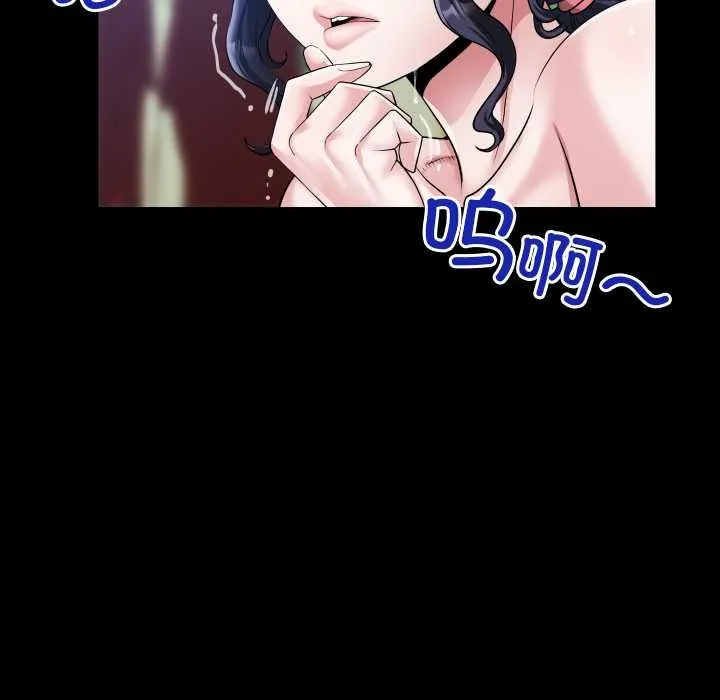 房间裏的心跳-第10話 - 图片 134