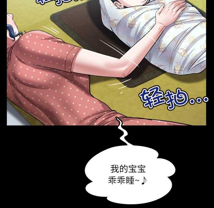 房间裏的心跳第10話