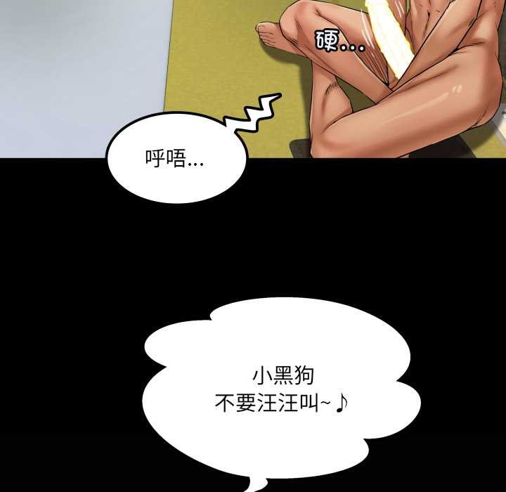 房间裏的心跳第10話