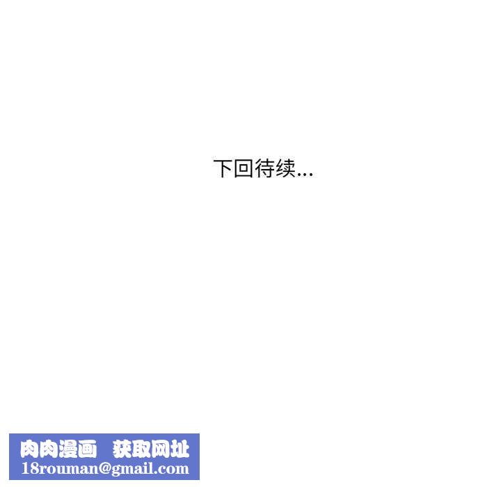 房间裏的心跳第10話