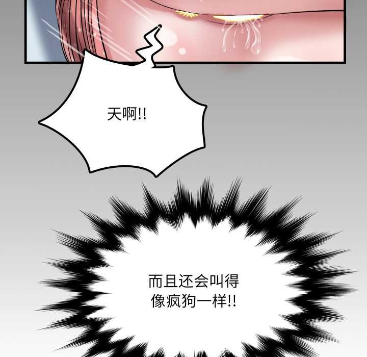 房间裏的心跳第10話