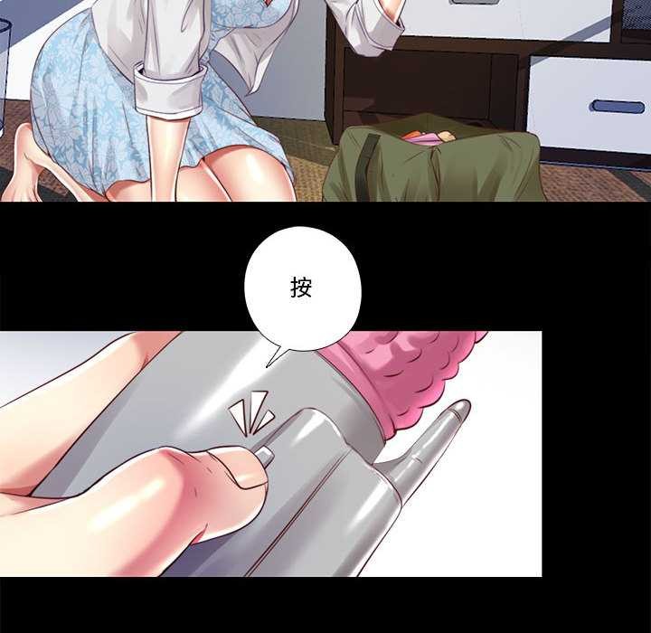 隐秘的同居第12話