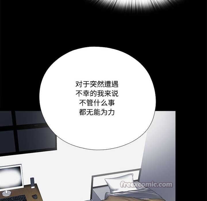 隐秘的同居第12話