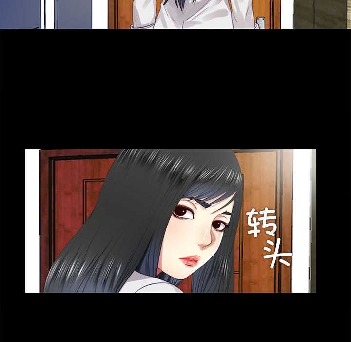 隐秘的同居第12話