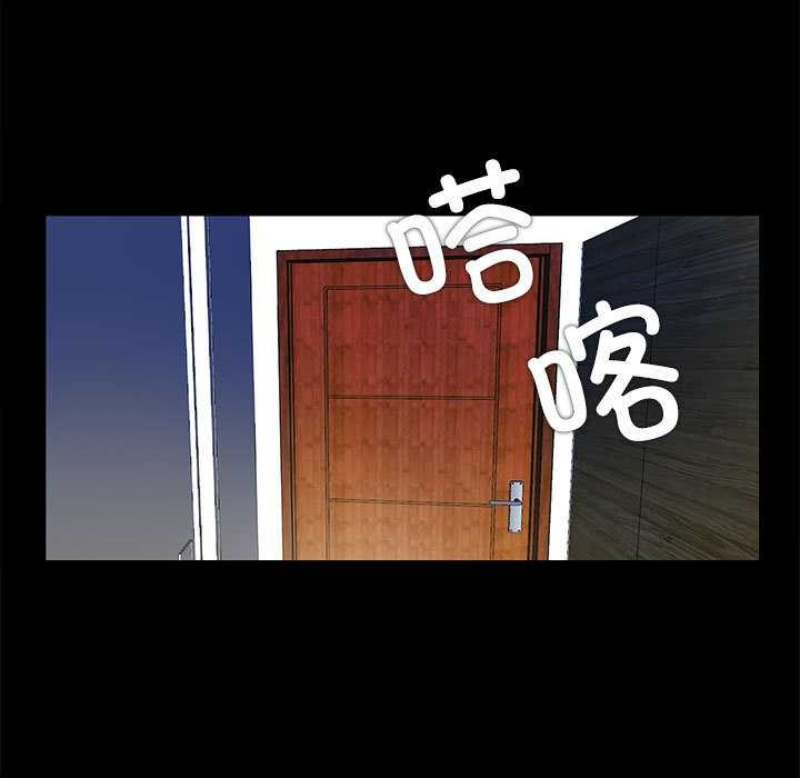 隐秘的同居第12話