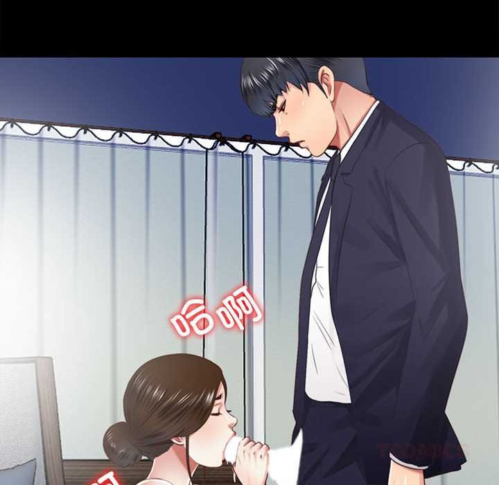 隱秘的同居第12話