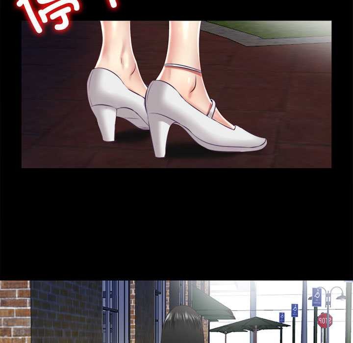 隐秘的同居第12話