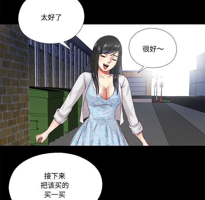 隐秘的同居第12話