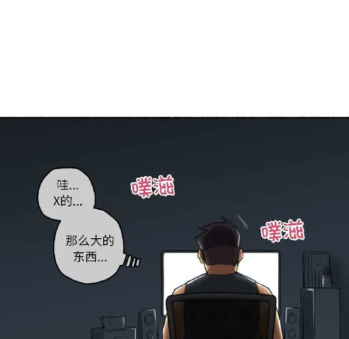 難以置信的故事！第19話