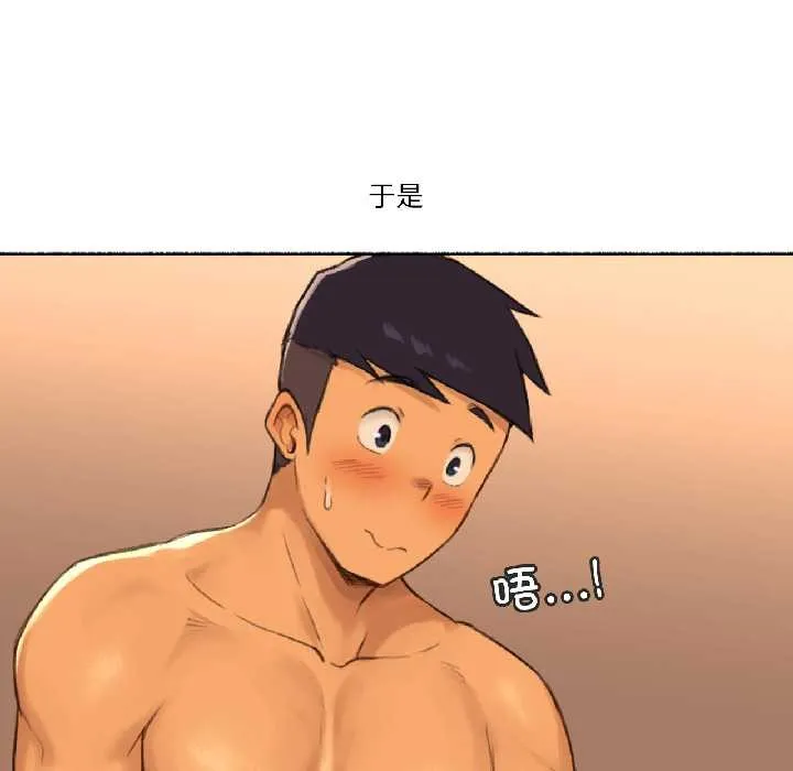 难以置信的故事！-第19話 - 图片 45