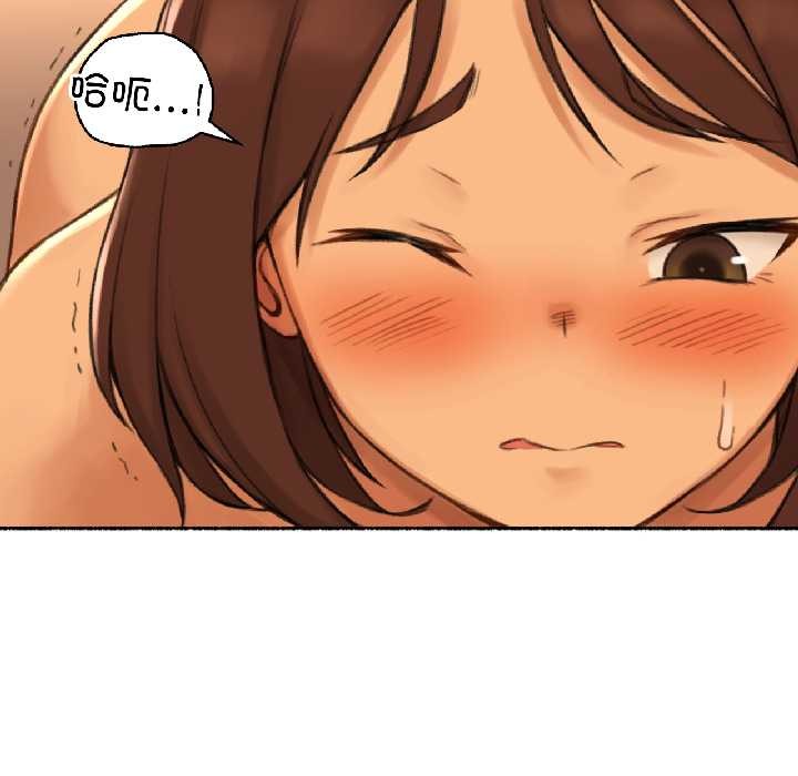 难以置信的故事！第19話