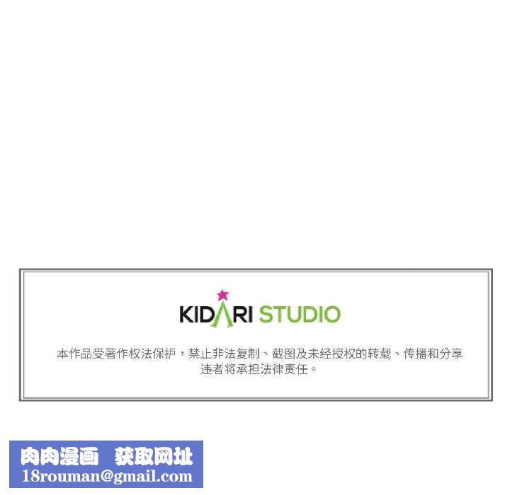 难以置信的故事！第19話