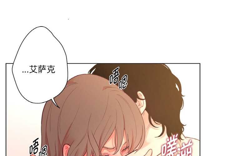 吉赛儿之血第27話