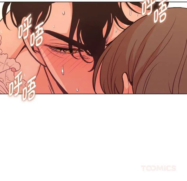 吉赛儿之血-第27話 - 图片 26