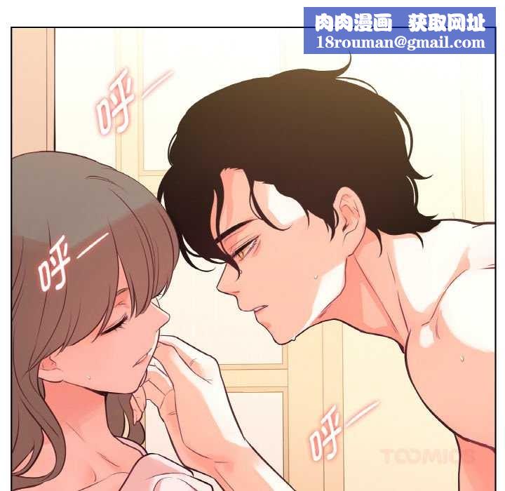 吉赛儿之血第27話