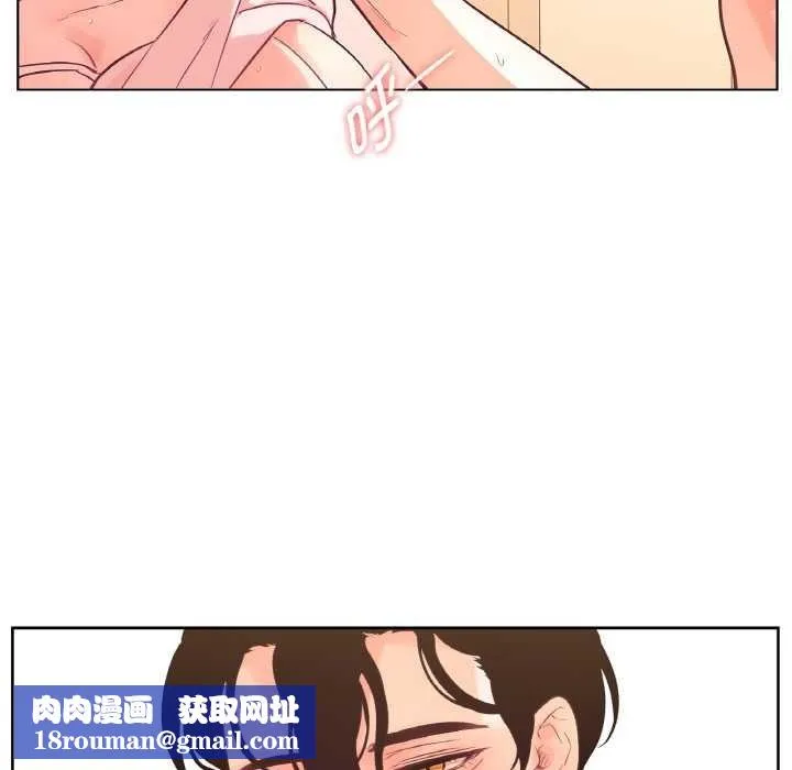 吉赛儿之血-第27話 - 图片 57
