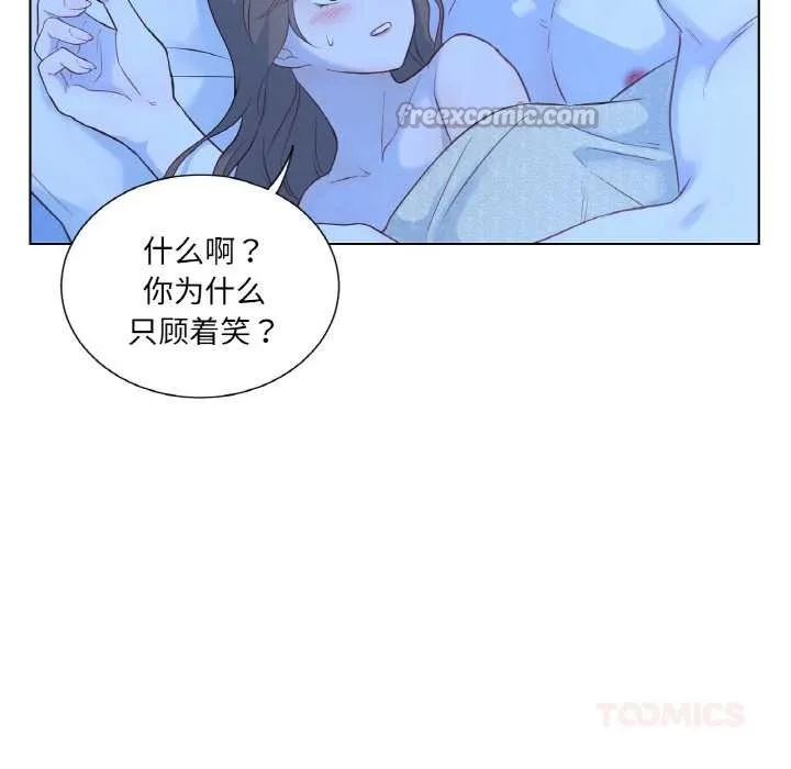 吉賽兒之血第27話