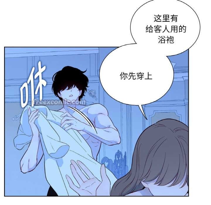 吉赛儿之血第27話