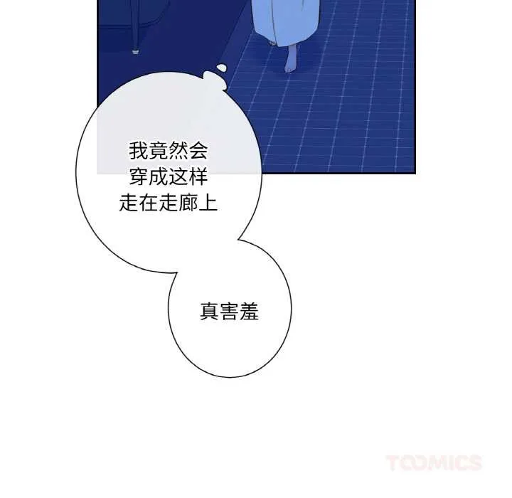 吉賽兒之血第27話