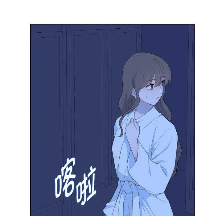 吉赛儿之血-第27話 - 图片 105