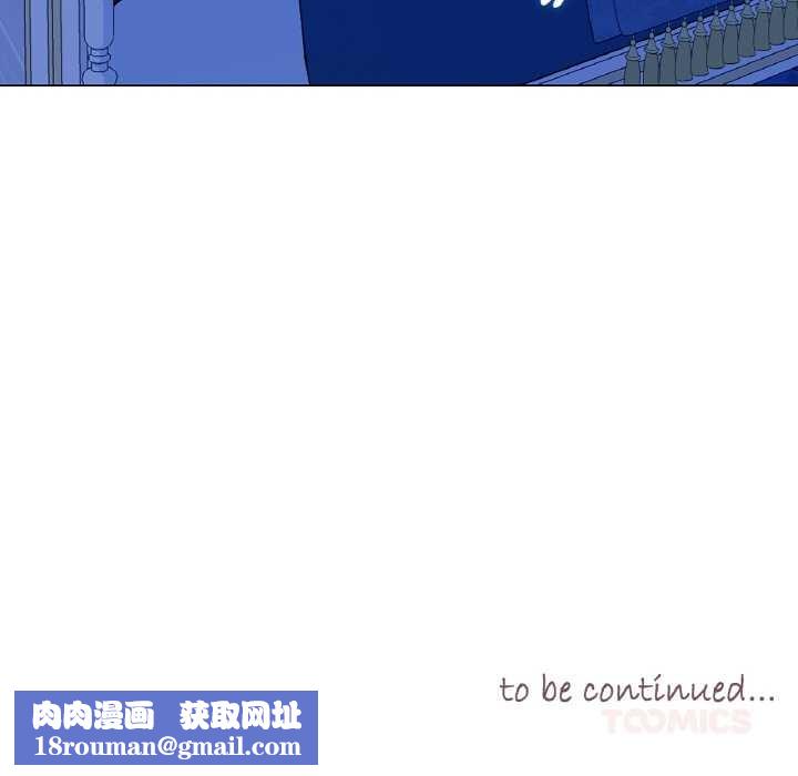 吉赛儿之血第27話