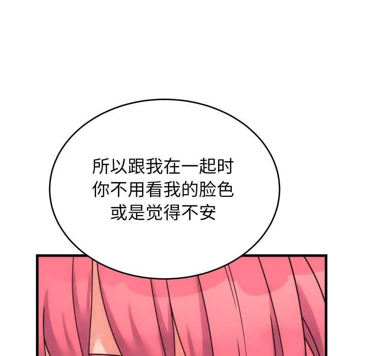 少爷的替身-第28話 - 图片 53