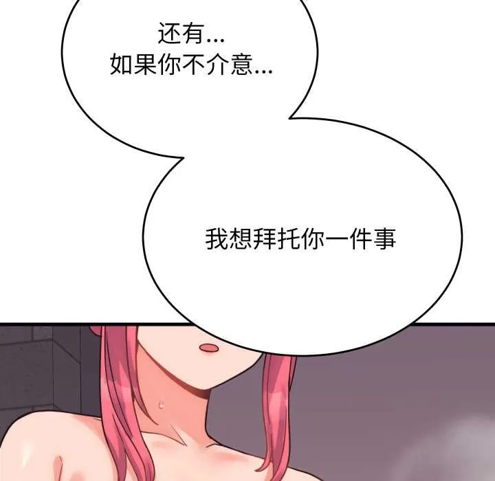 少爷的替身-第28話 - 图片 56