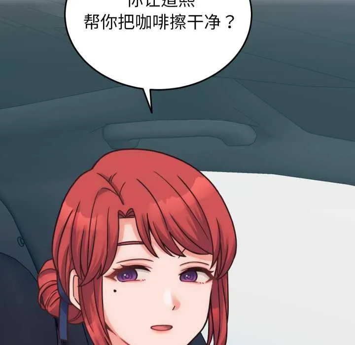 少爷的替身-第28話 - 图片 64