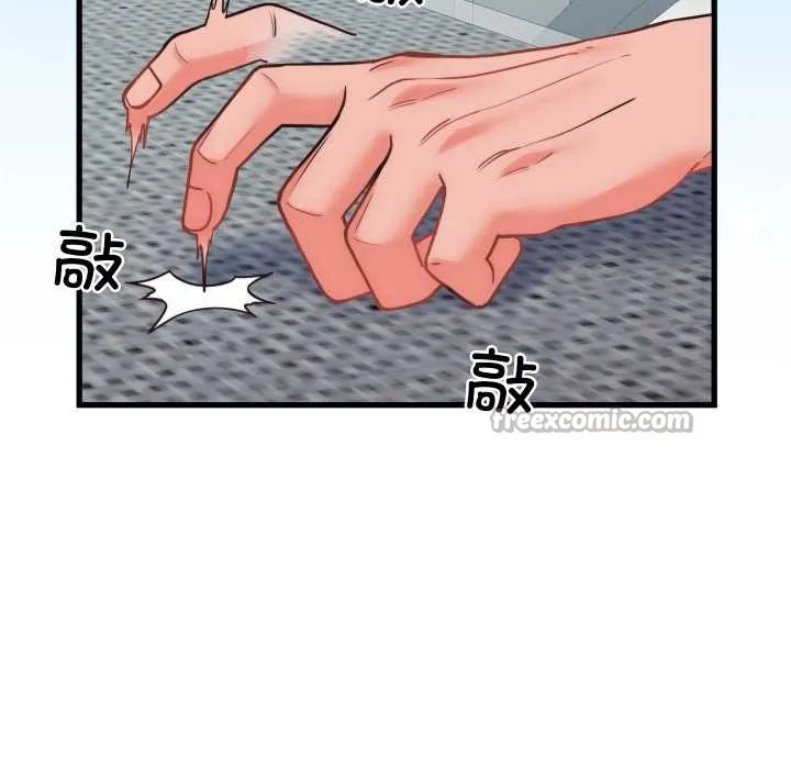 少爷的替身-第28話 - 图片 90